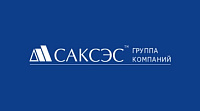 Интернет-магазин САКСЭС